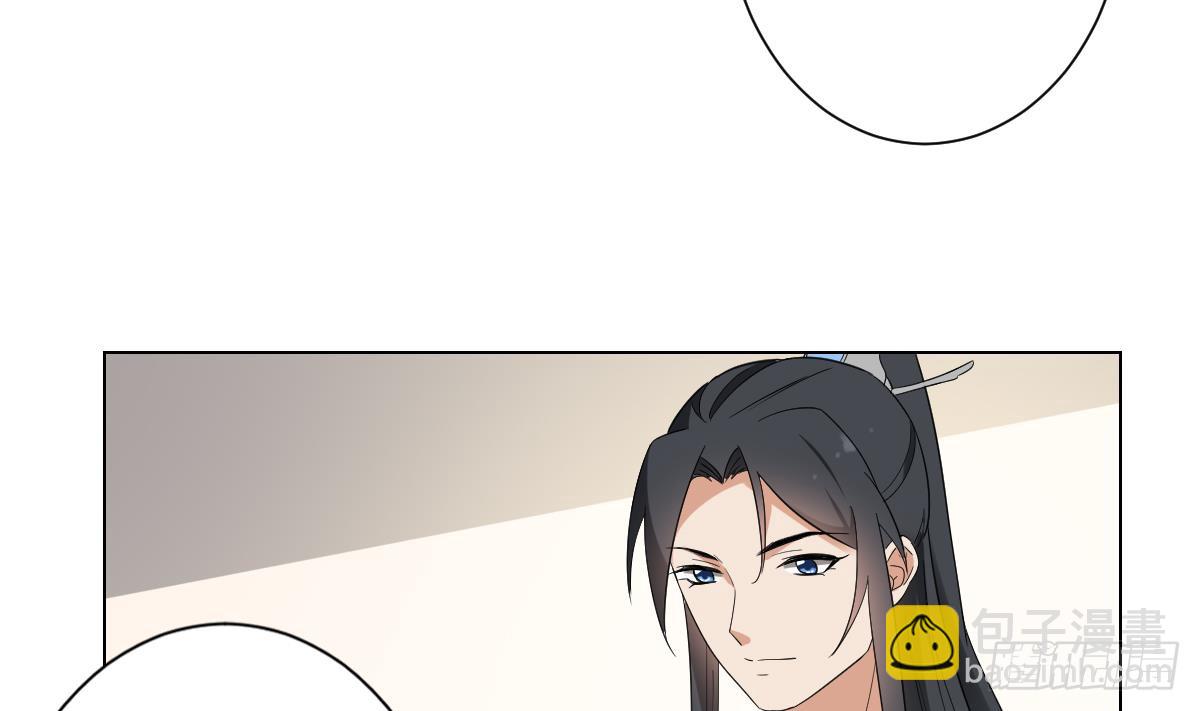 第144话 本王就该罚你43