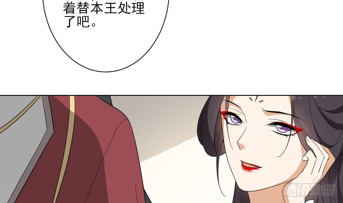 第144话 本王就该罚你45