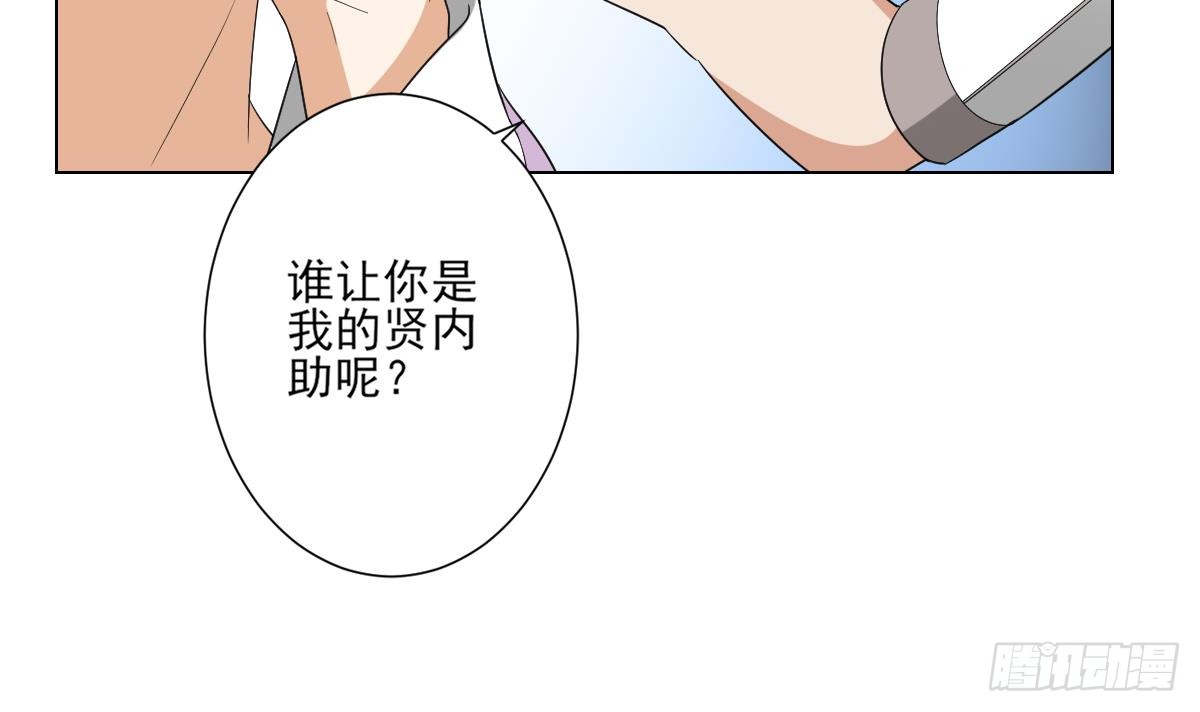 第144话 本王就该罚你48