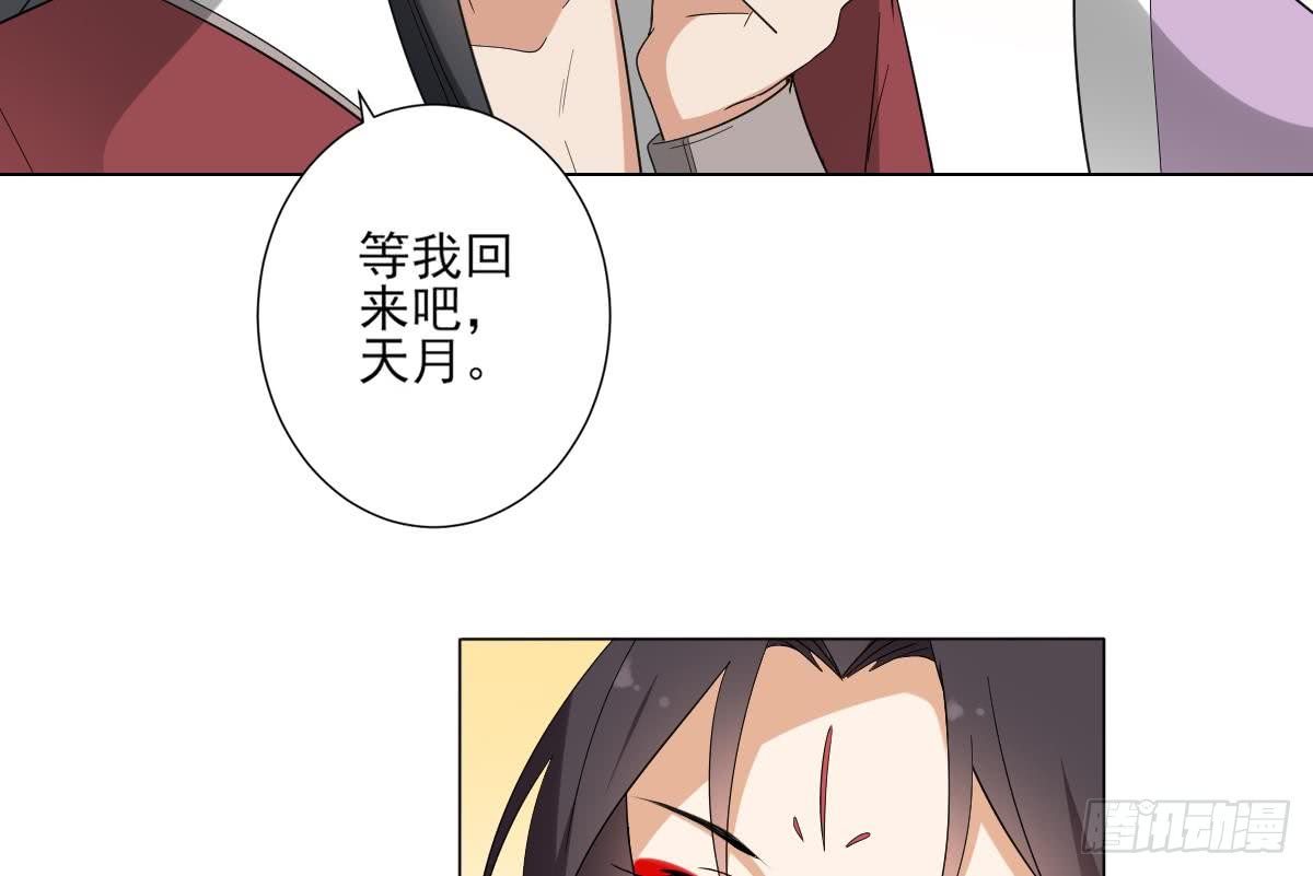 第144话 本王就该罚你54