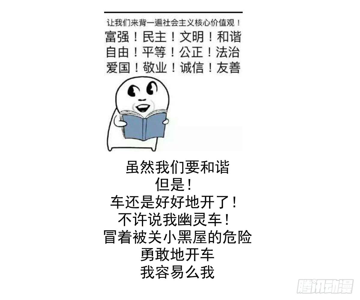 第144话 本王就该罚你56