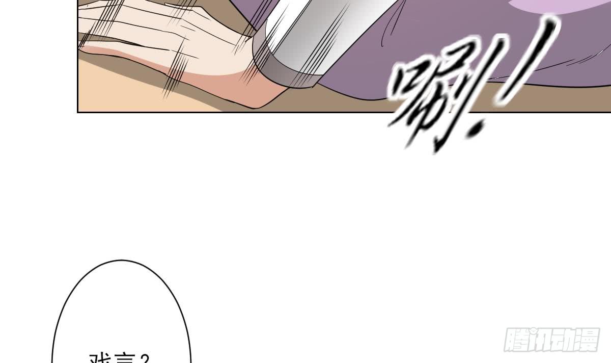 第144话 本王就该罚你6