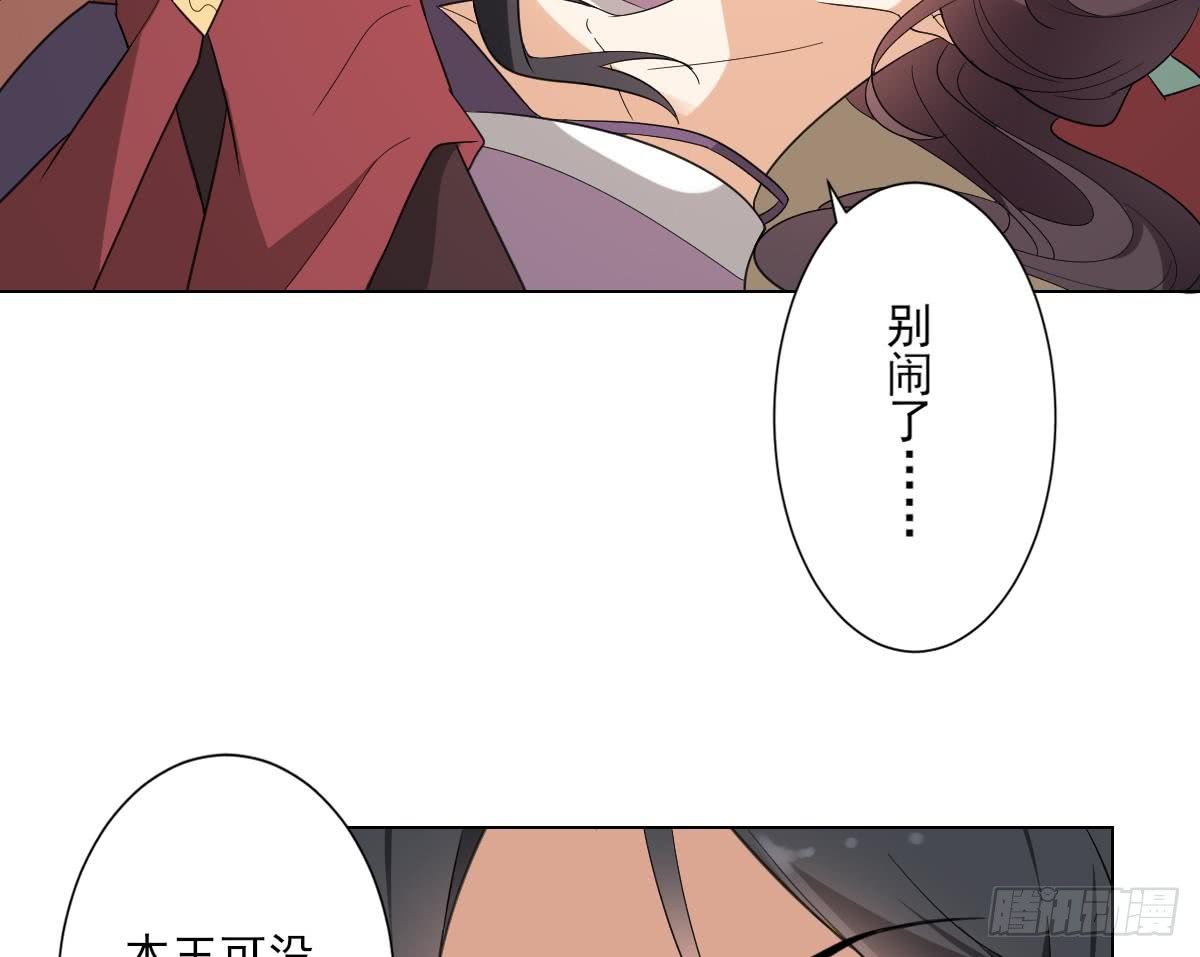 第144话 本王就该罚你8