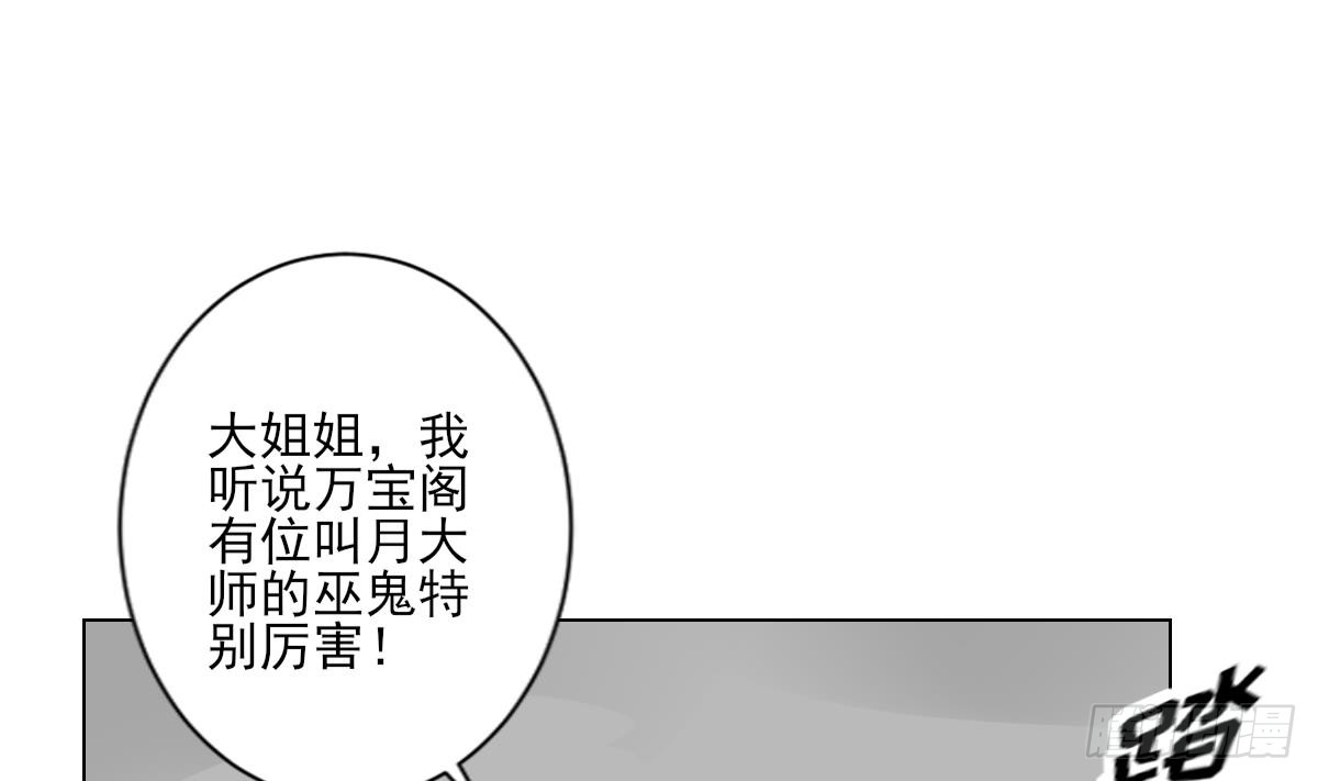 第145话 让你倾家荡产10