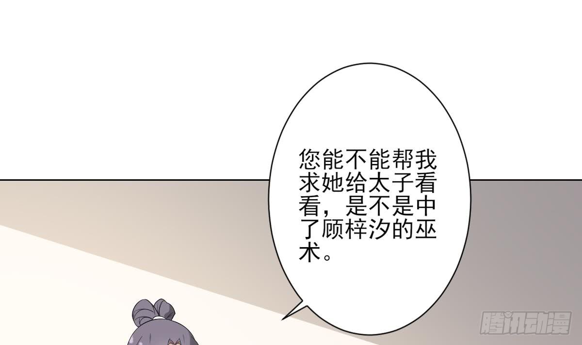 第145话 让你倾家荡产12