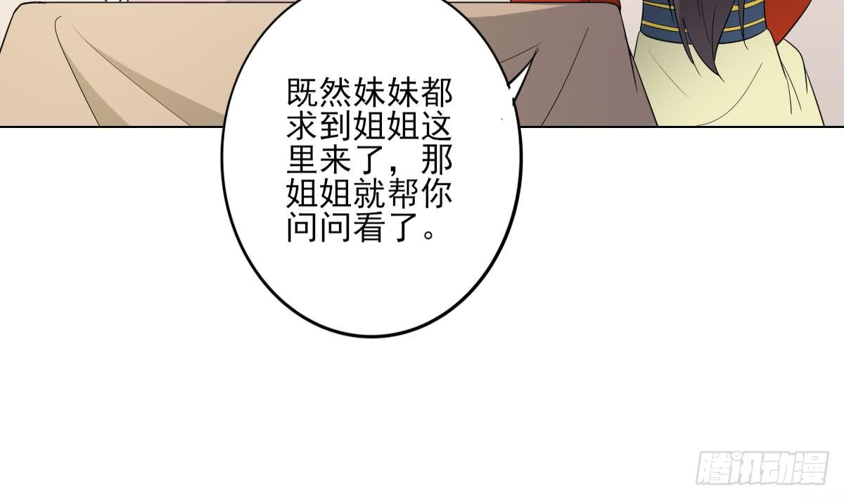 第145话 让你倾家荡产14