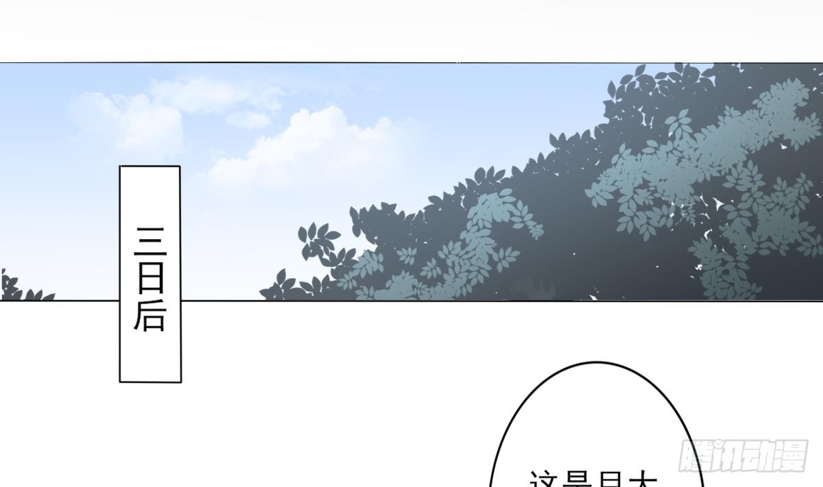 第145话 让你倾家荡产32