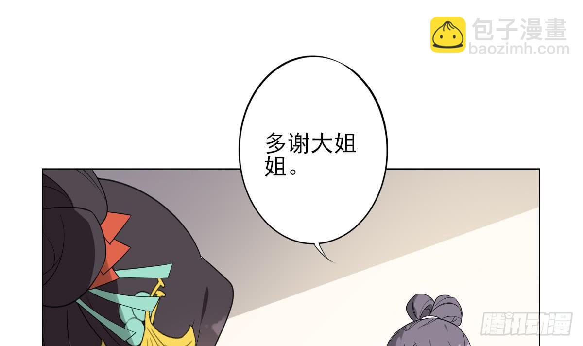 第145话 让你倾家荡产36