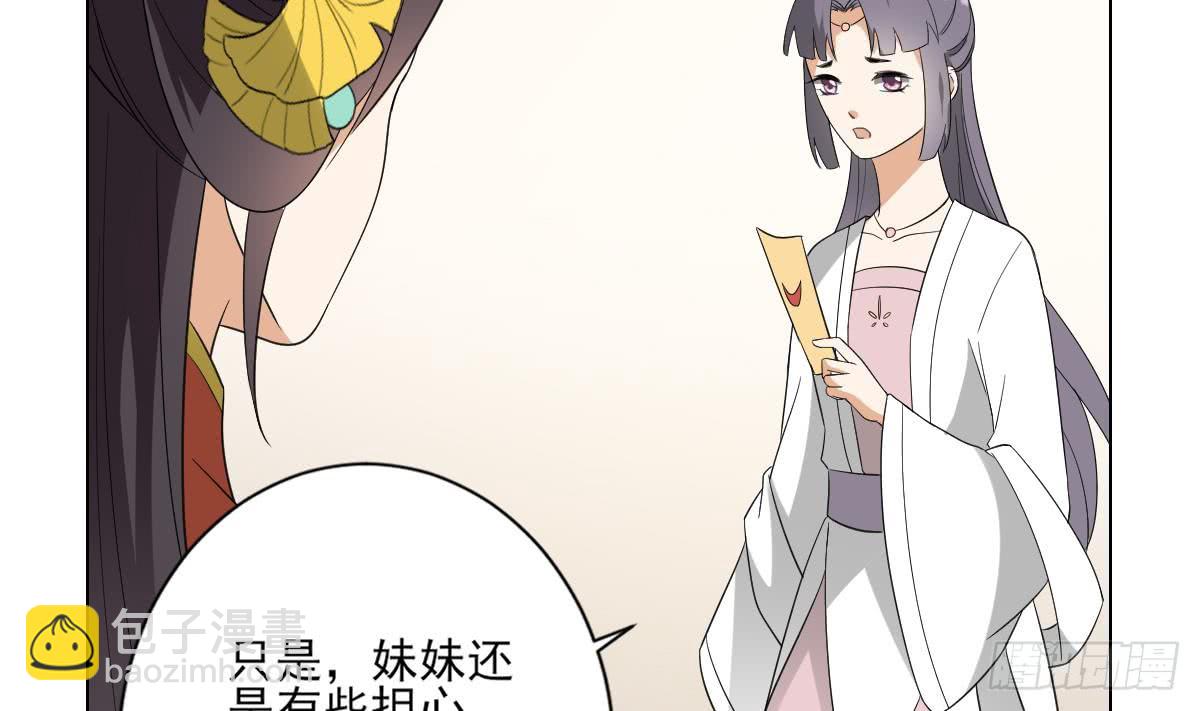 第145话 让你倾家荡产37