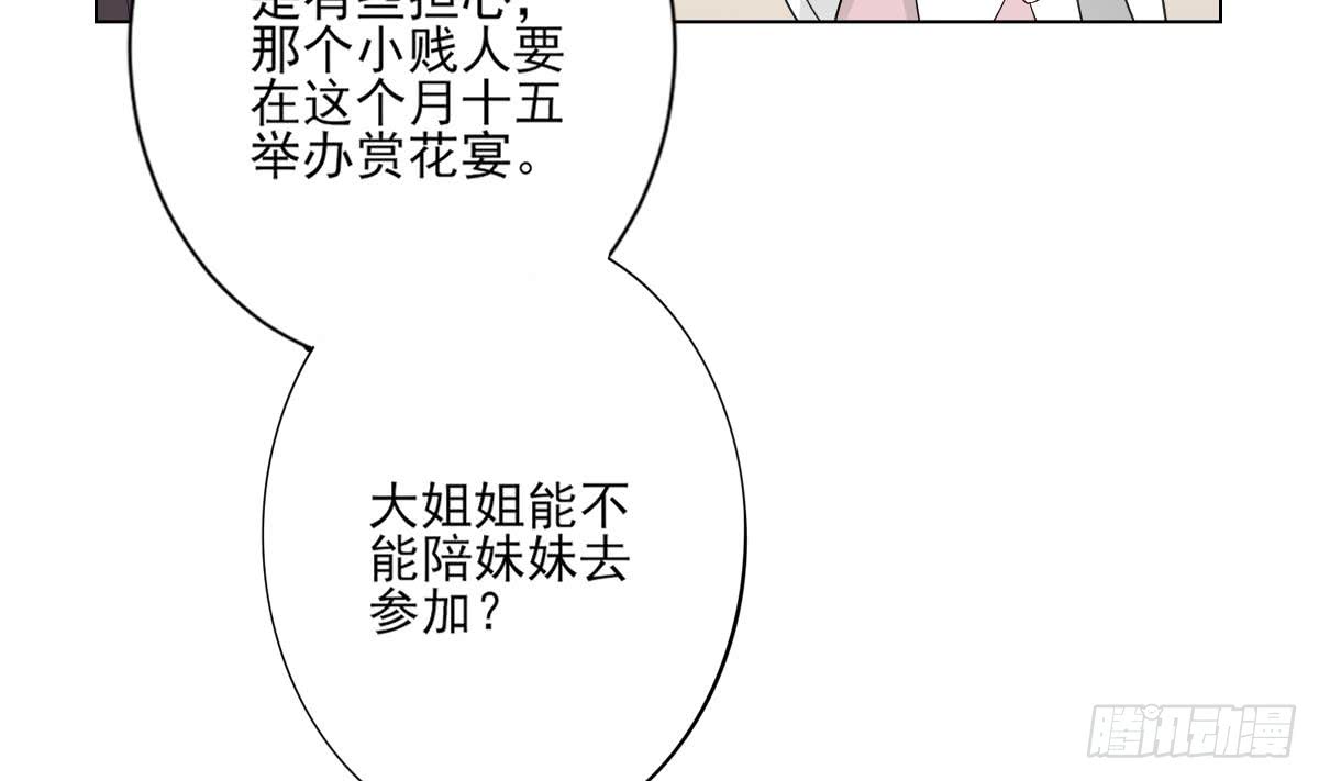 第145话 让你倾家荡产38
