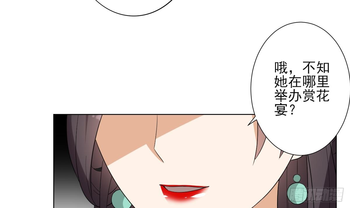 第145话 让你倾家荡产39