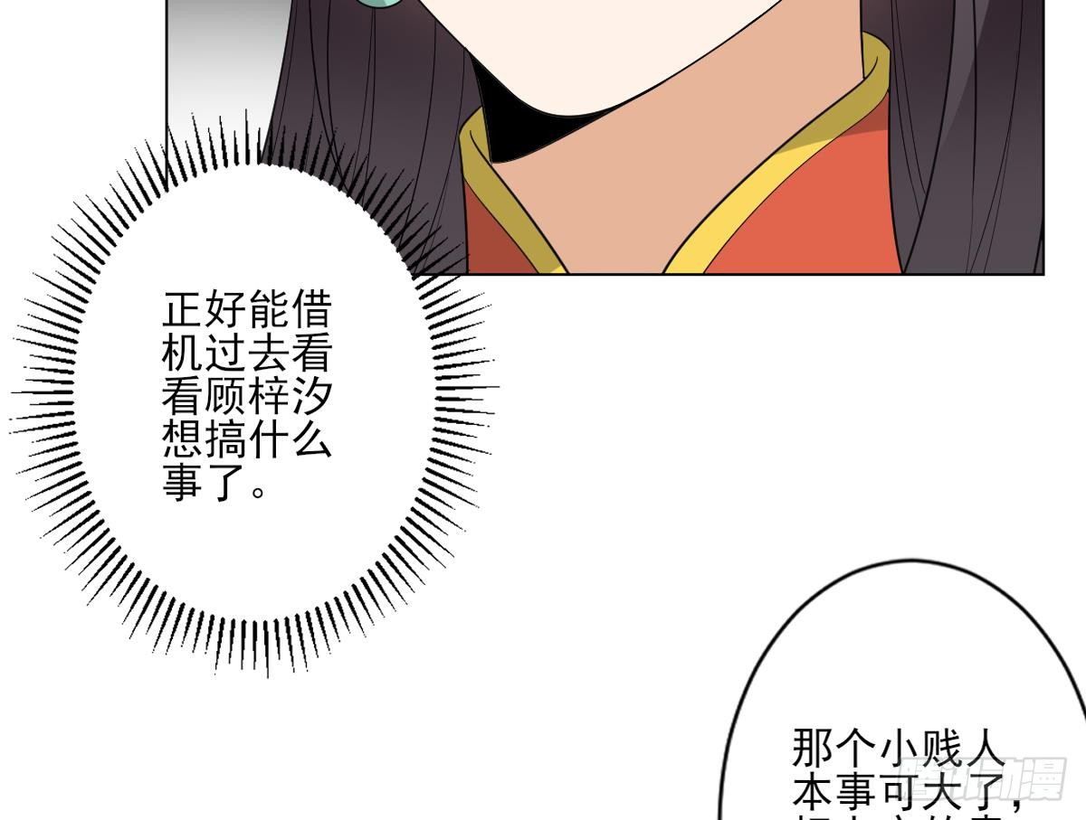 第145话 让你倾家荡产40