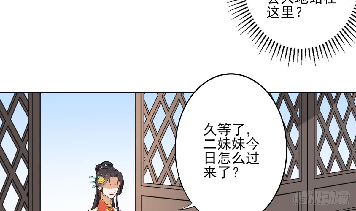 第145话 让你倾家荡产5