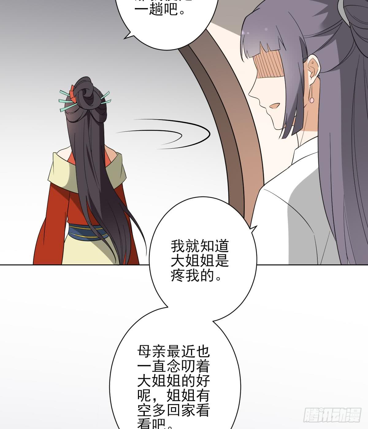 第145话 让你倾家荡产54