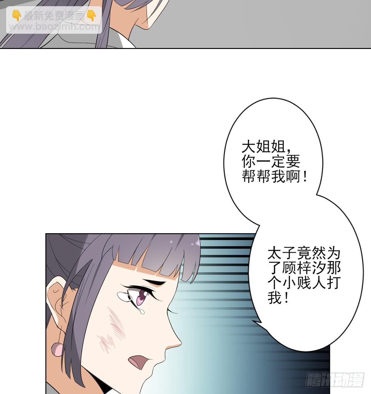 第145话 让你倾家荡产7