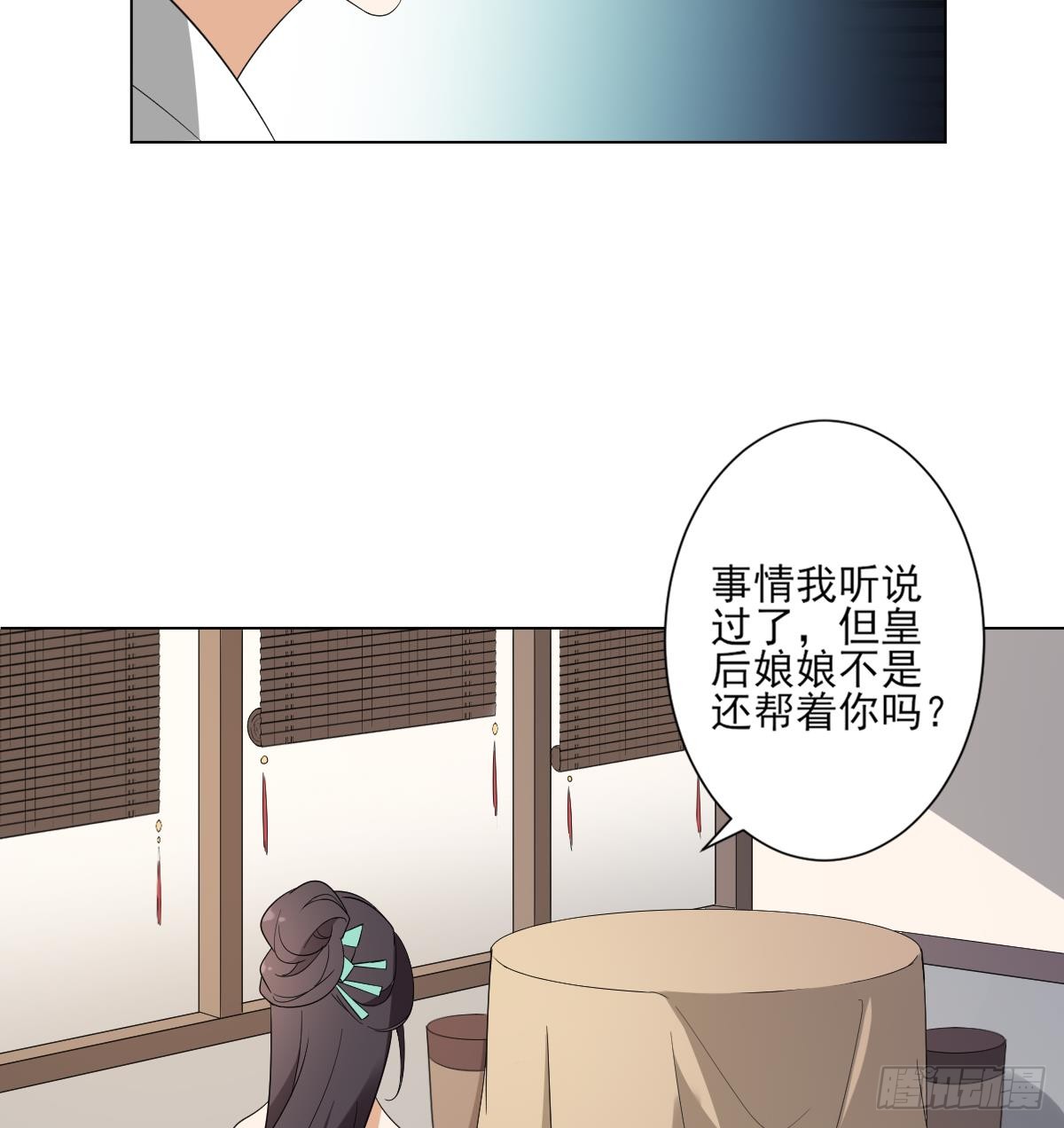 第145话 让你倾家荡产8
