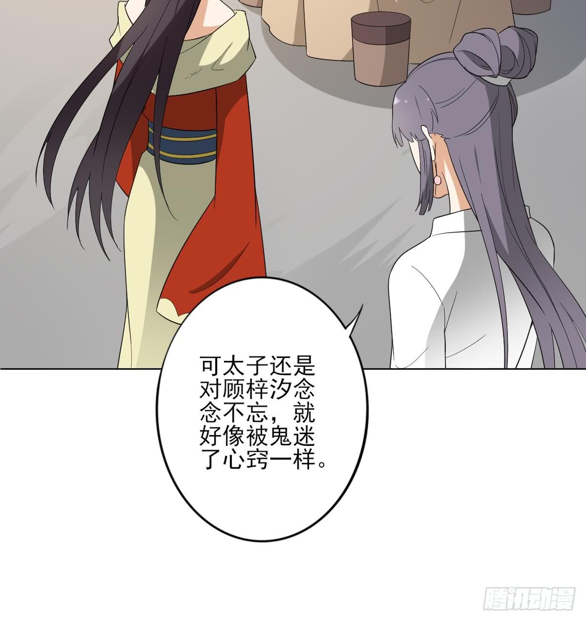 第145话 让你倾家荡产9