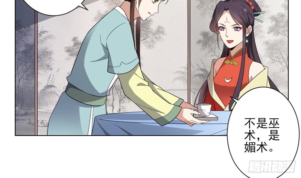第146话 别和本宫攀关系11