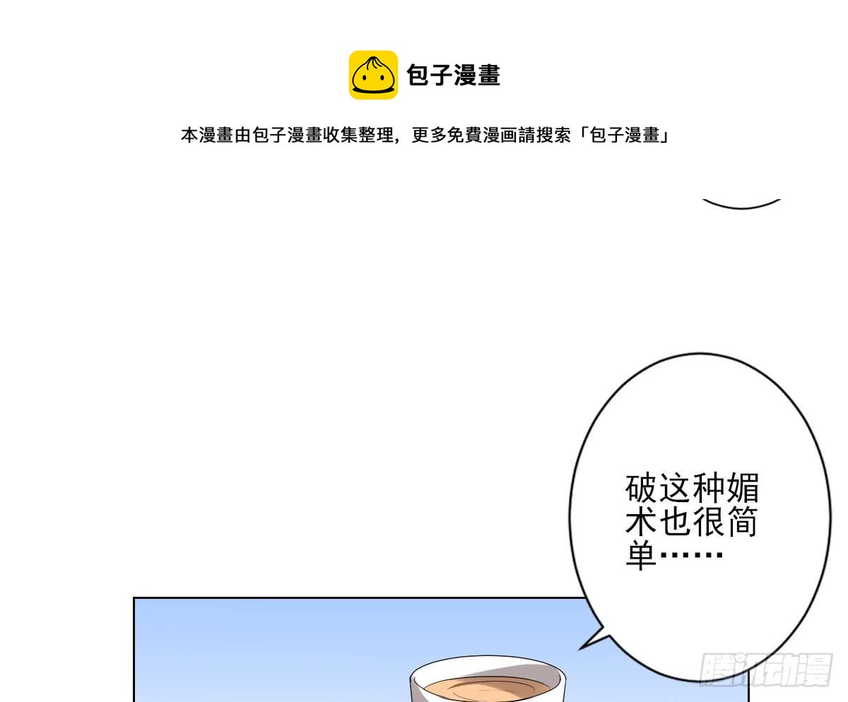 第146话 别和本宫攀关系12