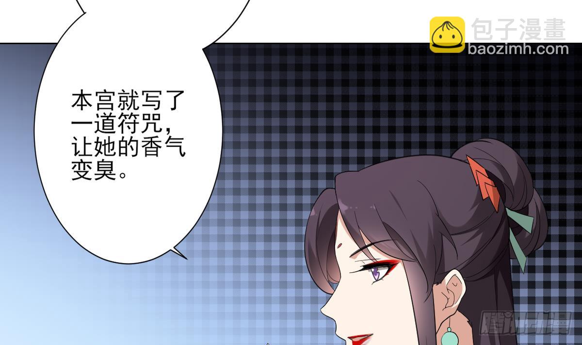 第146话 别和本宫攀关系14