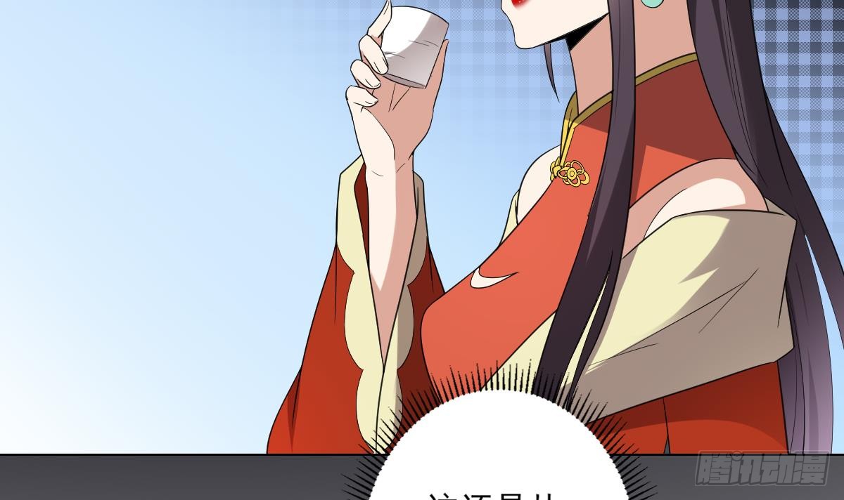 第146话 别和本宫攀关系15
