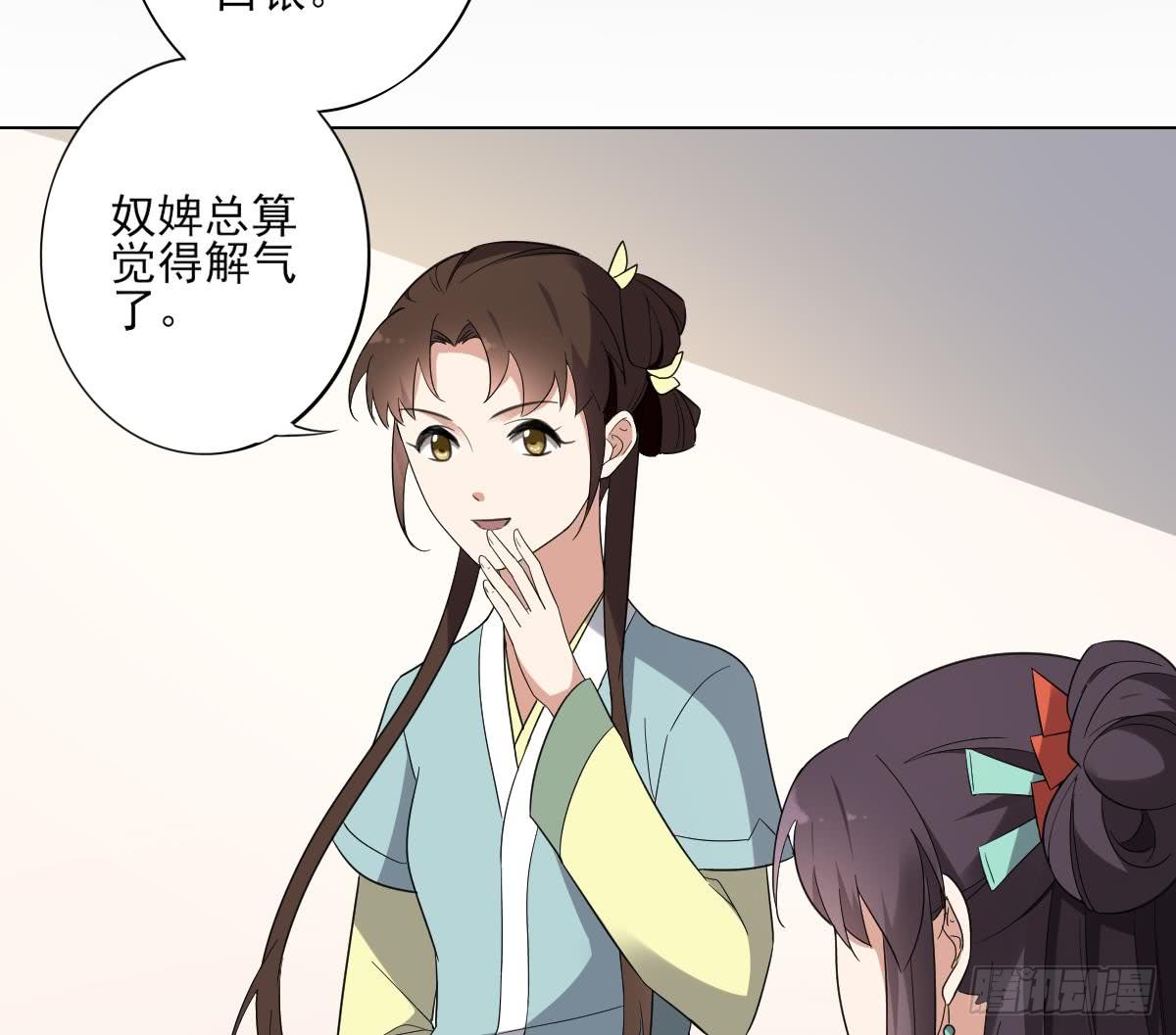 第146话 别和本宫攀关系17