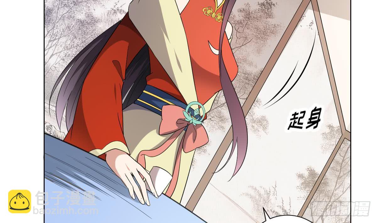 第146话 别和本宫攀关系20