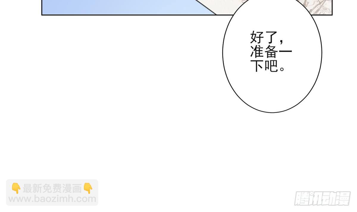 第146话 别和本宫攀关系21