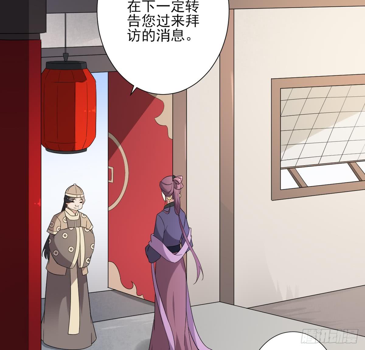 第146话 别和本宫攀关系26