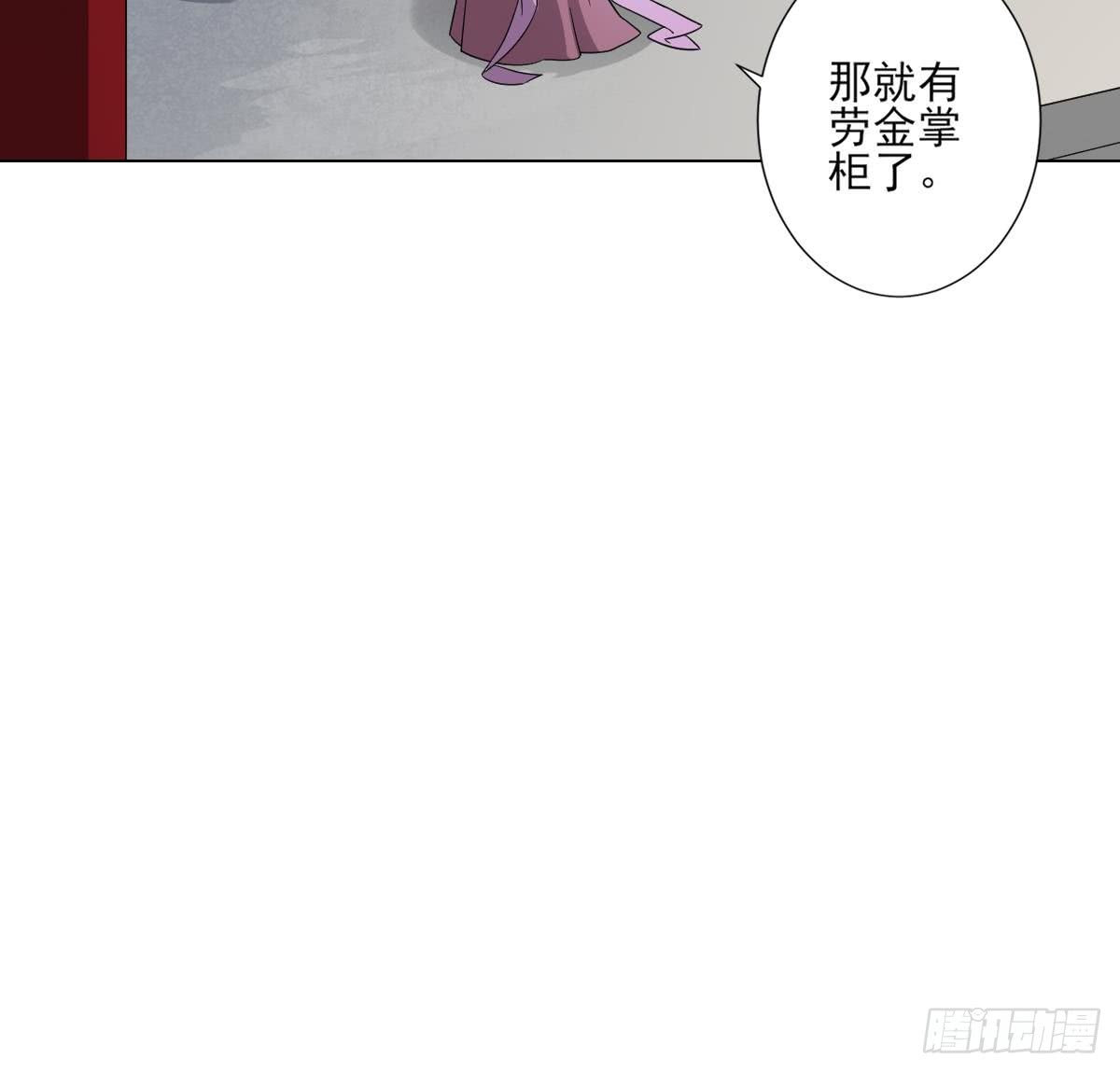 第146话 别和本宫攀关系27