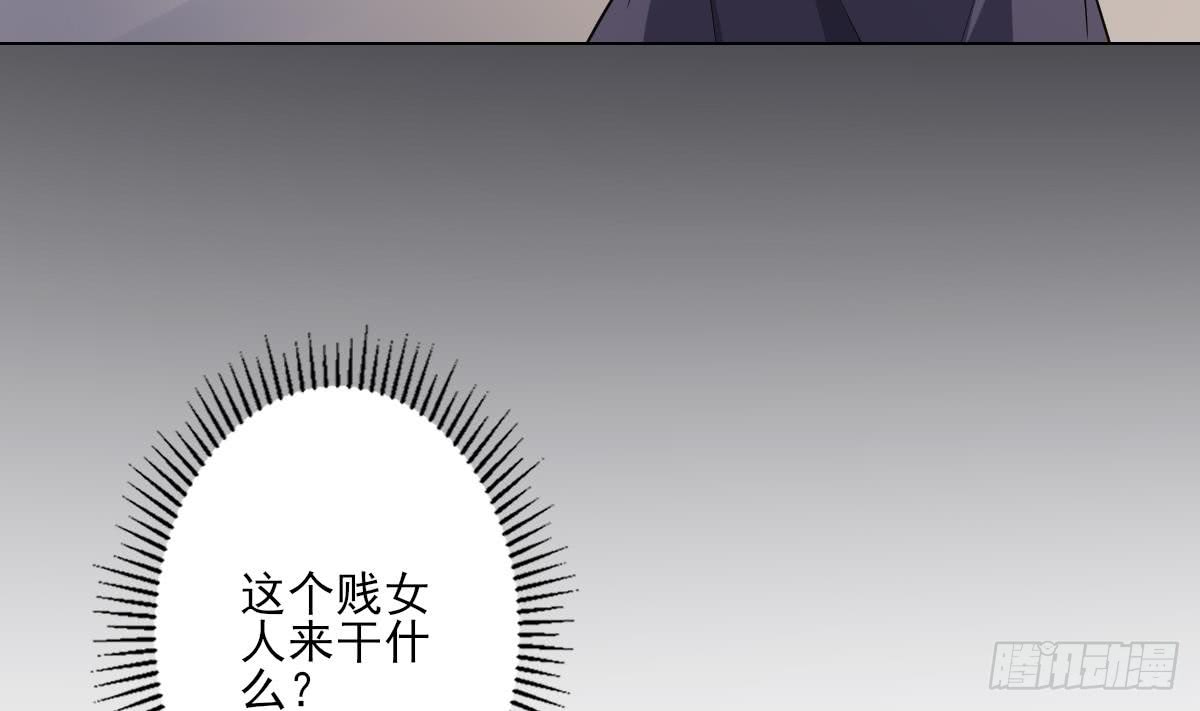 第146话 别和本宫攀关系32