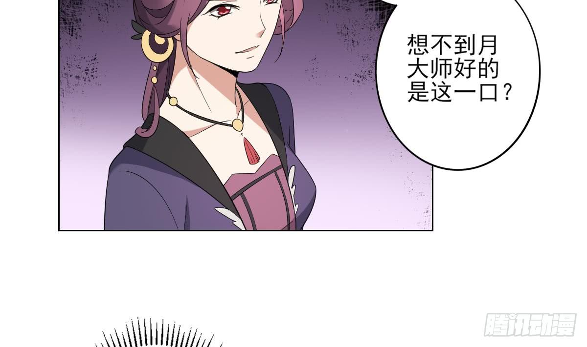 第146话 别和本宫攀关系38