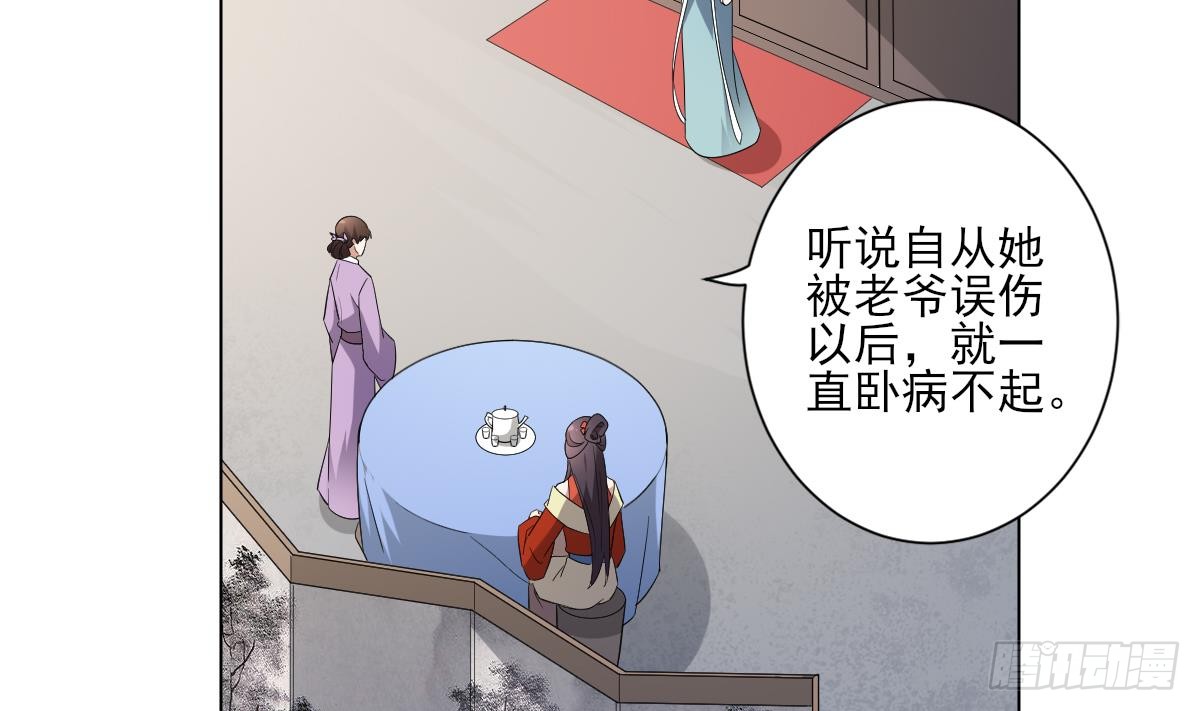 第146话 别和本宫攀关系4