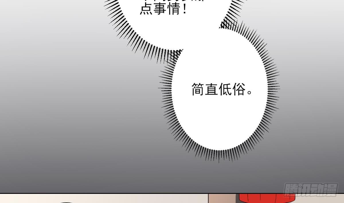 第146话 别和本宫攀关系41