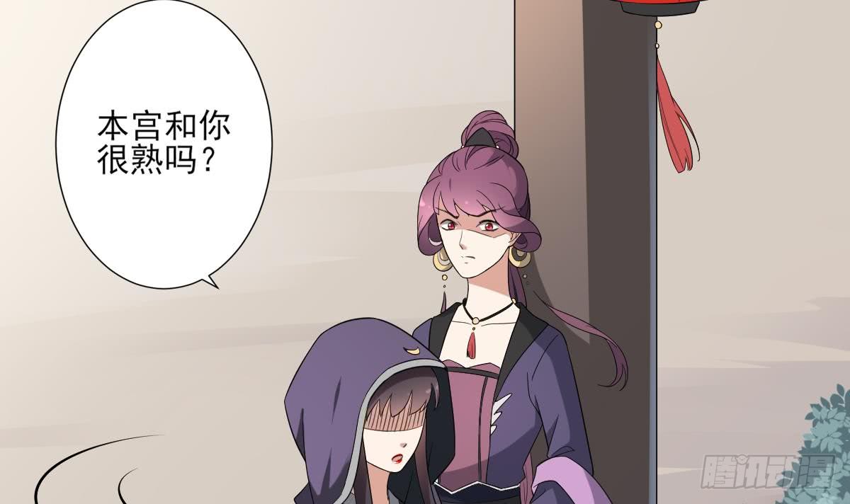 第146话 别和本宫攀关系42