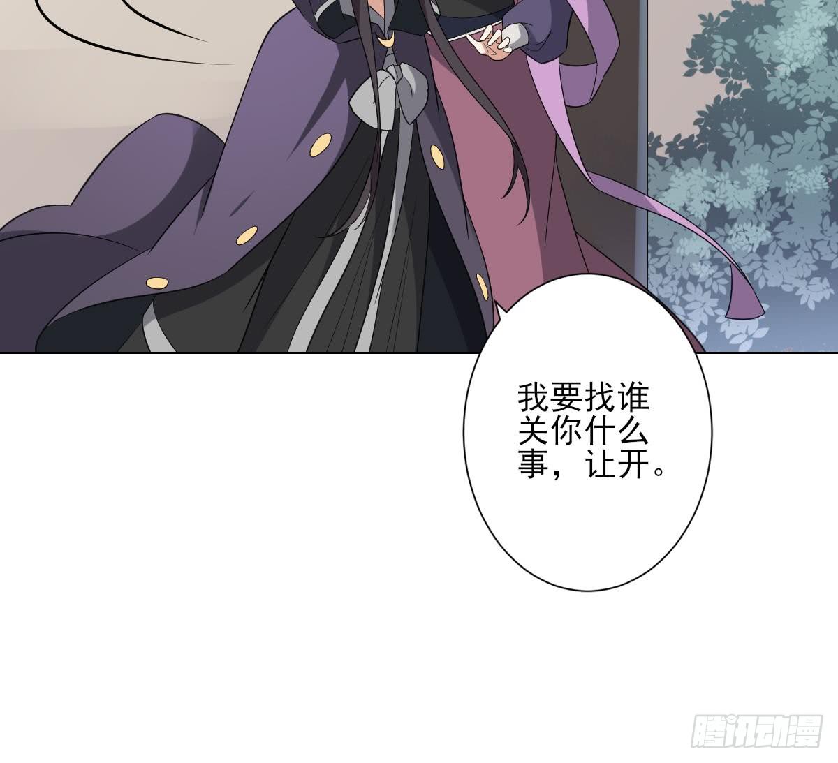 第146话 别和本宫攀关系43