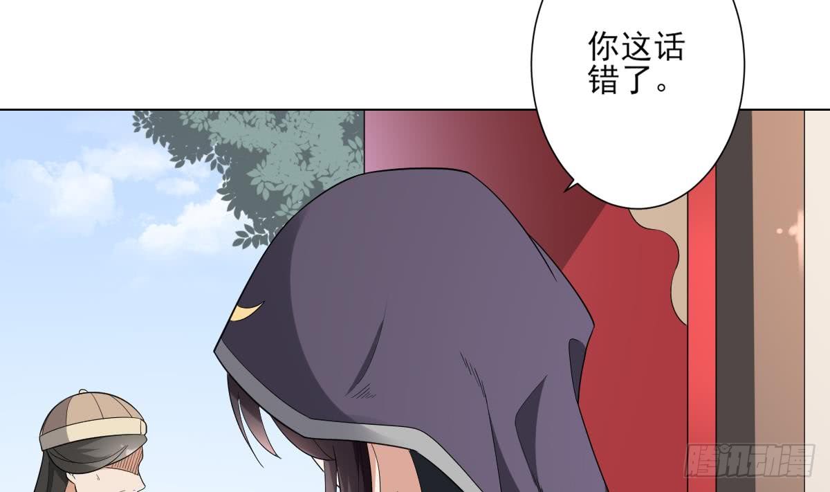 第146话 别和本宫攀关系51