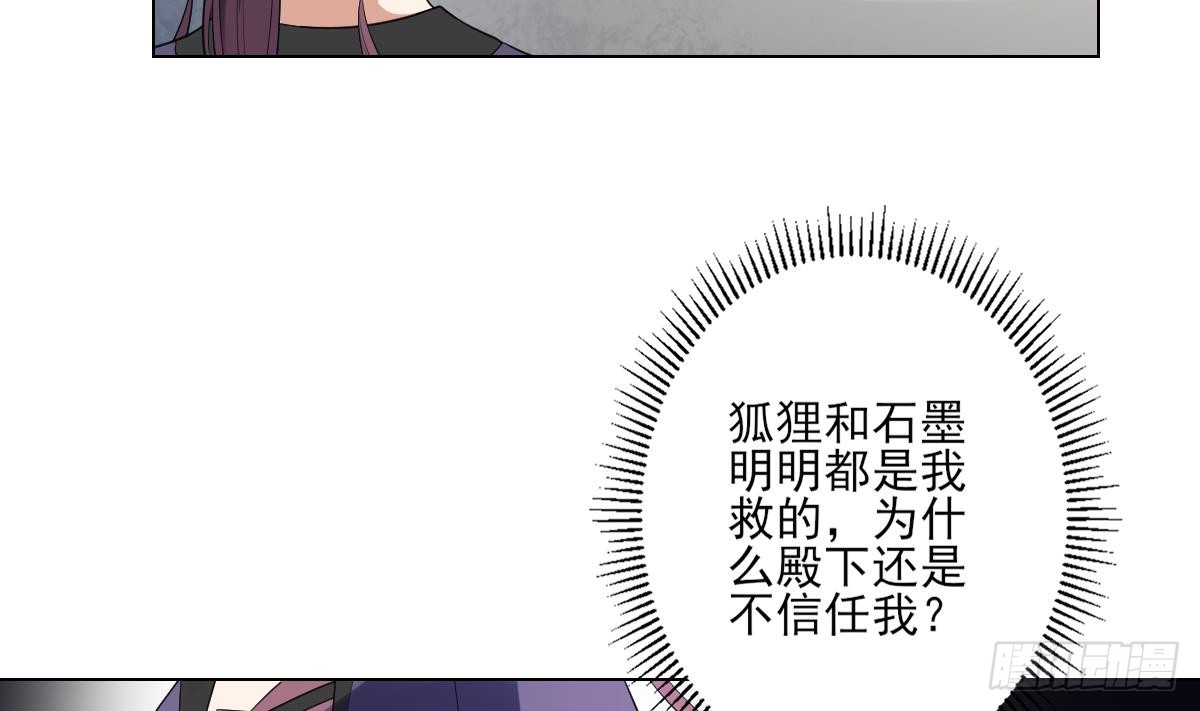 第146话 别和本宫攀关系56