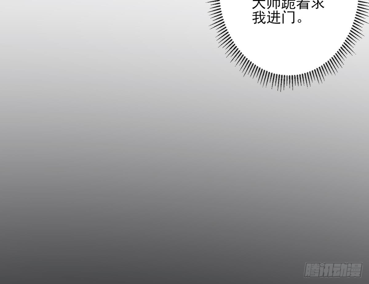 第146话 别和本宫攀关系61