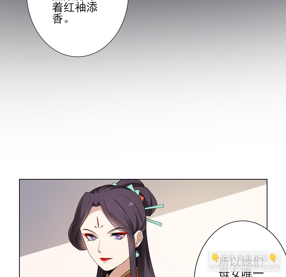 第146话 别和本宫攀关系8
