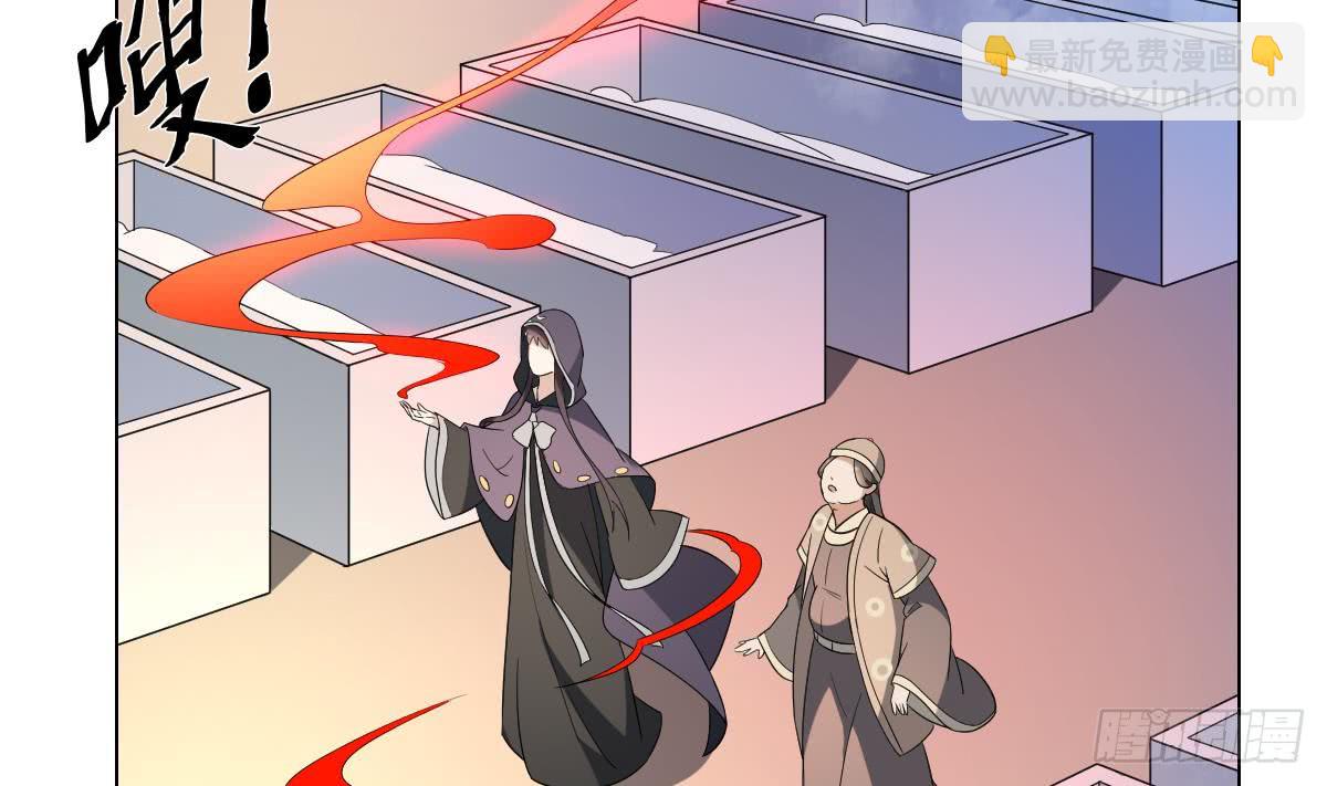 第147话 誓死效忠11