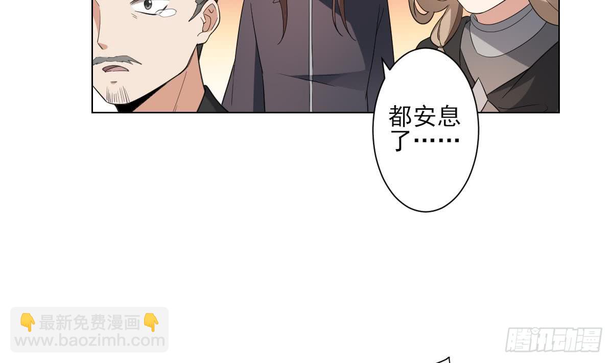 第147话 誓死效忠20