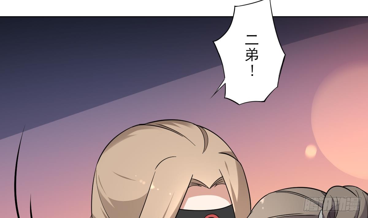 第147话 誓死效忠21