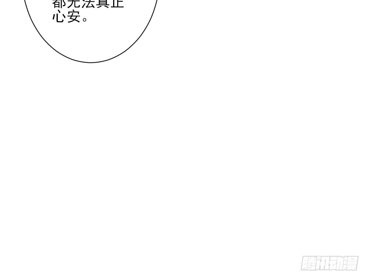 第147话 誓死效忠27