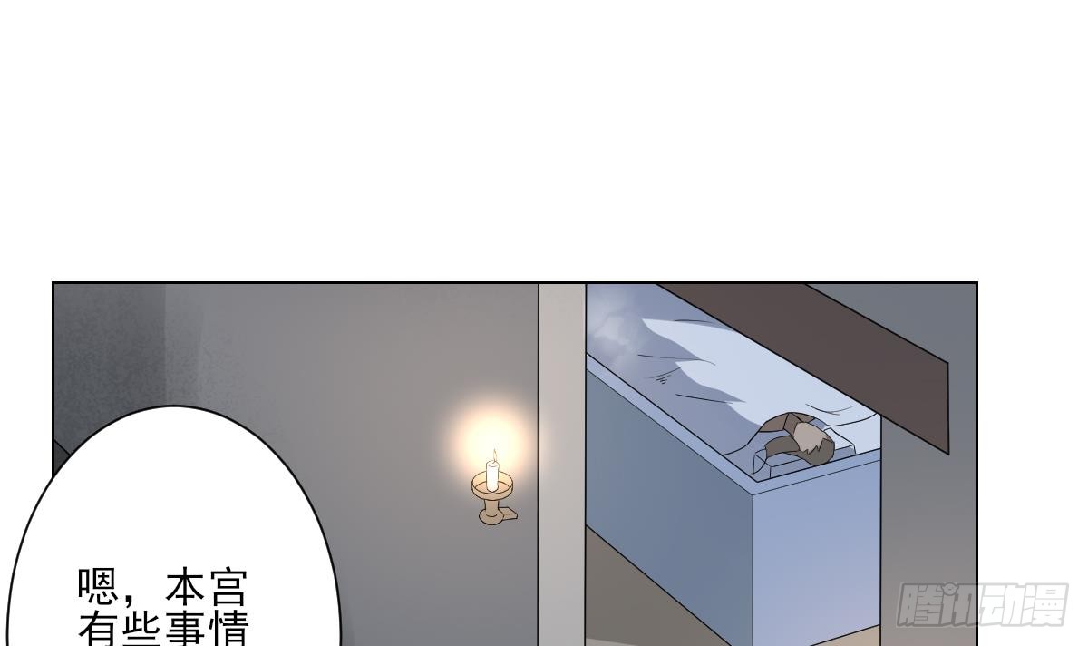 第147话 誓死效忠3