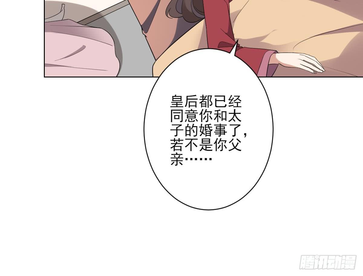 第147话 誓死效忠36