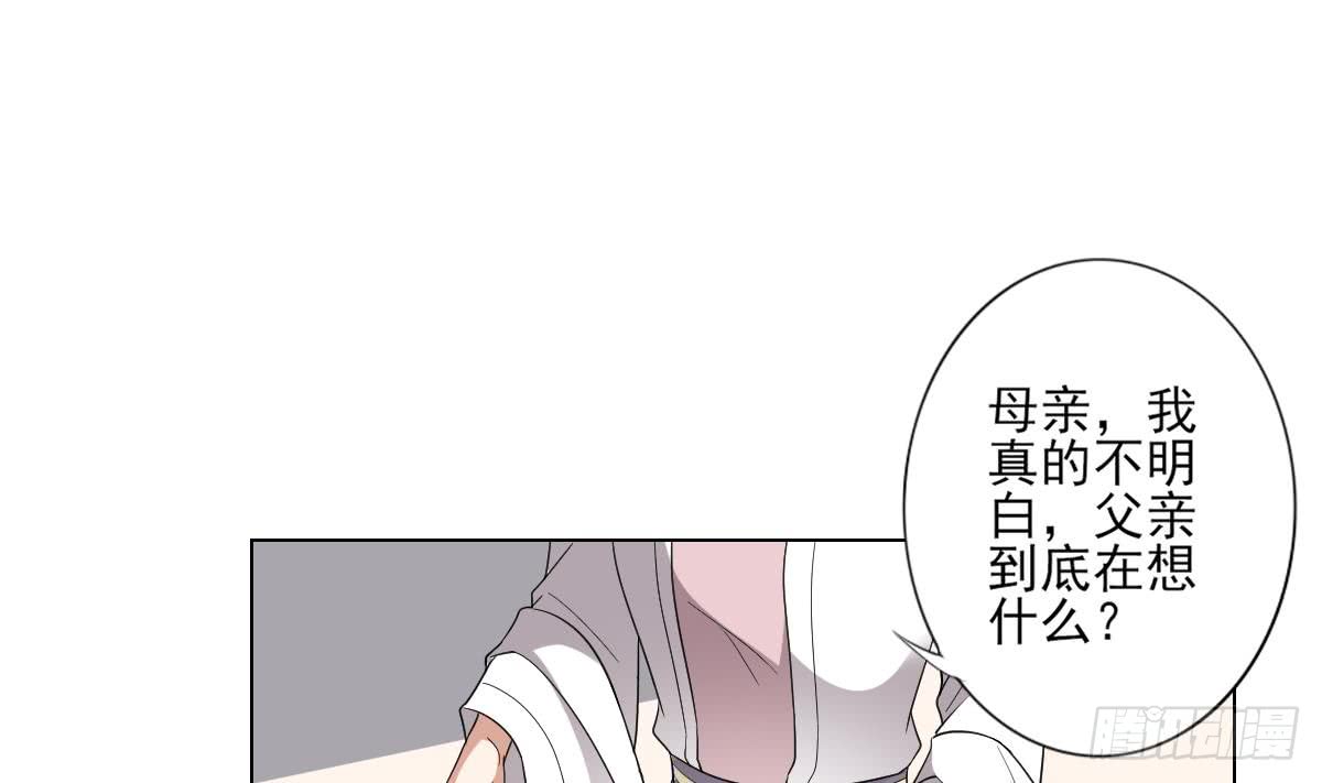 第147话 誓死效忠37