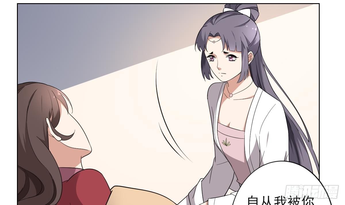 第147话 誓死效忠39
