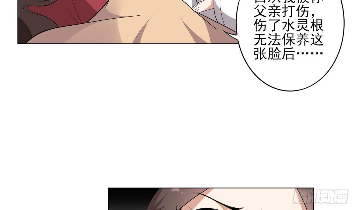 第147话 誓死效忠40