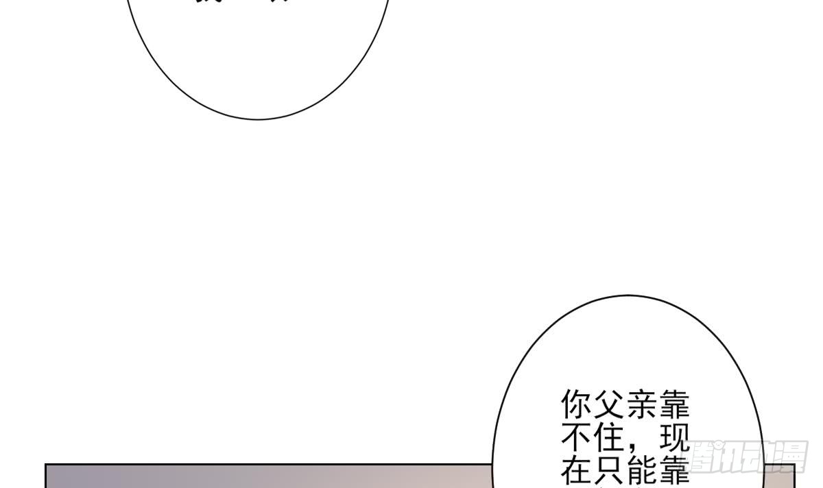 第147话 誓死效忠42